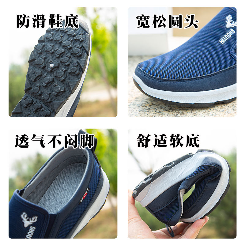 老北京布鞋男款官方旗舰店男士真正牌老人鞋新款休闲运动一脚蹬鞋,淘宝优惠券,粉丝福利购,淘宝优惠卷