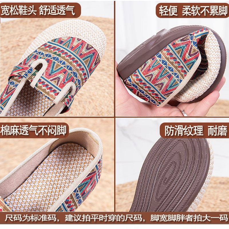 老北京布鞋女鞋步锦轩正牌官方正品新款女士一脚蹬软底妈妈鞋女款
