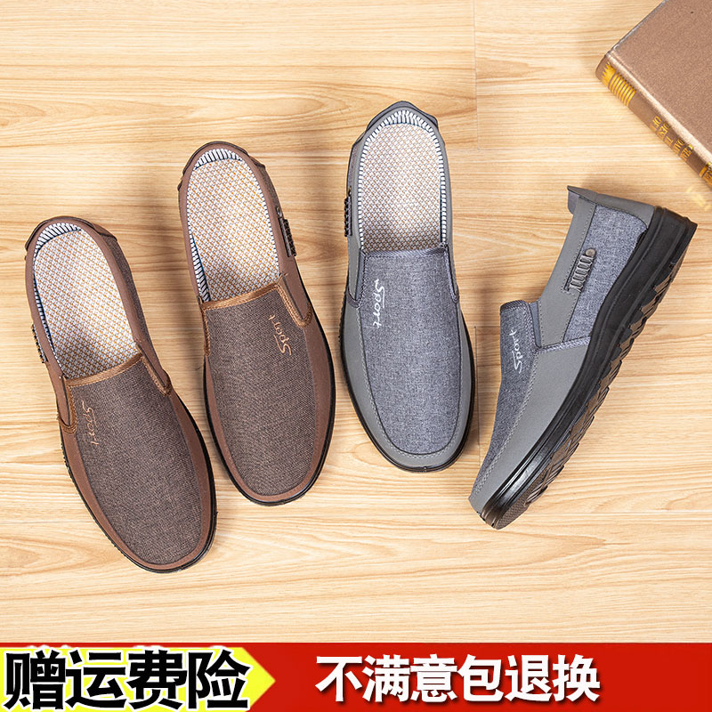 老北京布鞋男士新款官方正品男鞋秋季中年老人爸爸大码休闲鞋男式