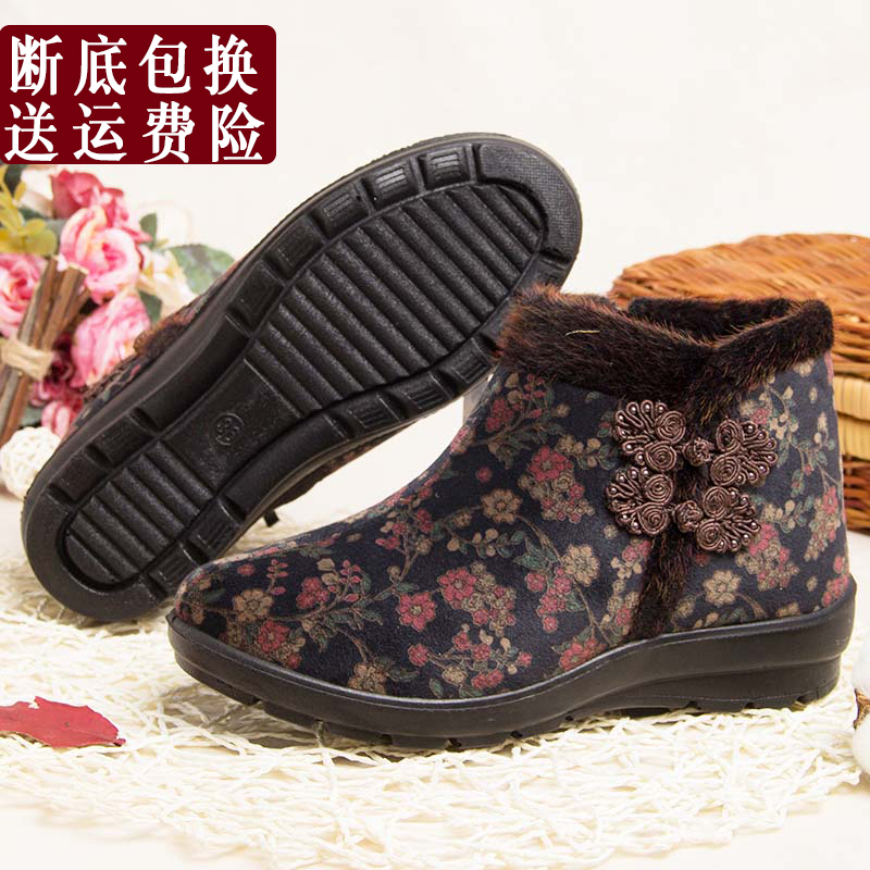 女士老北京布鞋女秋冬款棉鞋冬季加绒保暖妈妈鞋冬天中老年人棉靴
