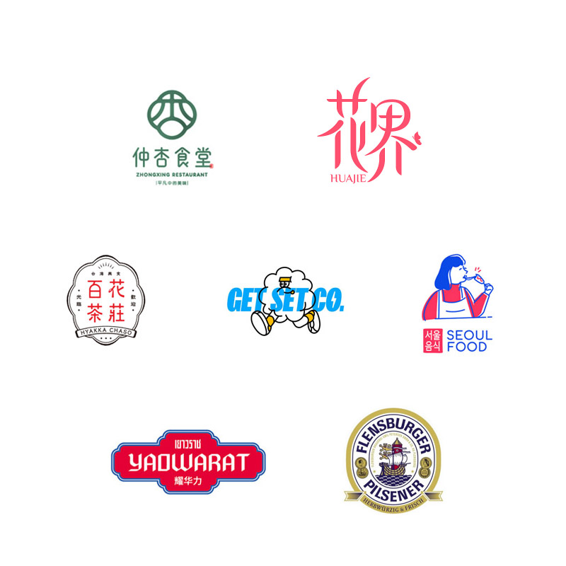 ins风logo设计字体商标注册餐饮花店甜品咖啡女装奶茶饮美业门头 - 图0