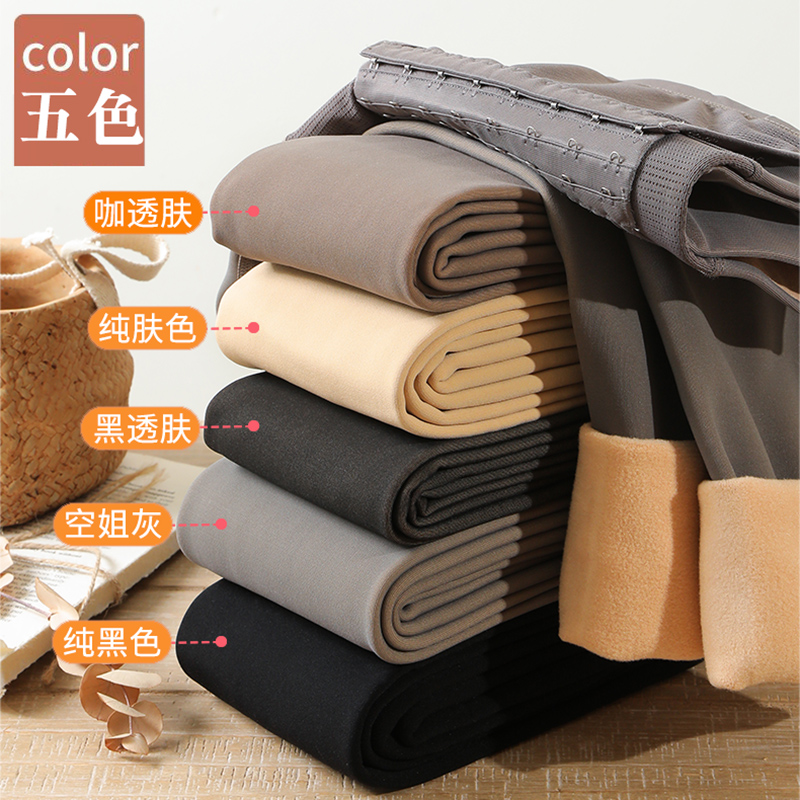 空姐灰透肤一体裤袜外穿高腰打底裤 美嘻嘻打底裤