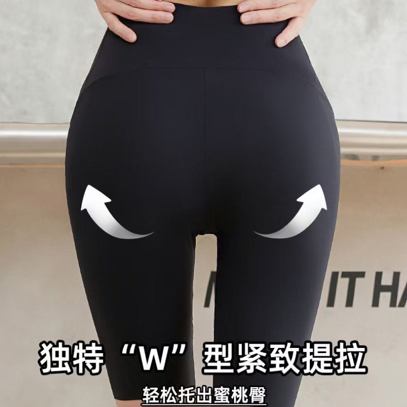 鲨鱼裤女外穿2025新款夏季超薄打底裤大码秋裤薄款奶皮裤春夏薄款,淘宝优惠券,粉丝福利购,淘宝优惠卷