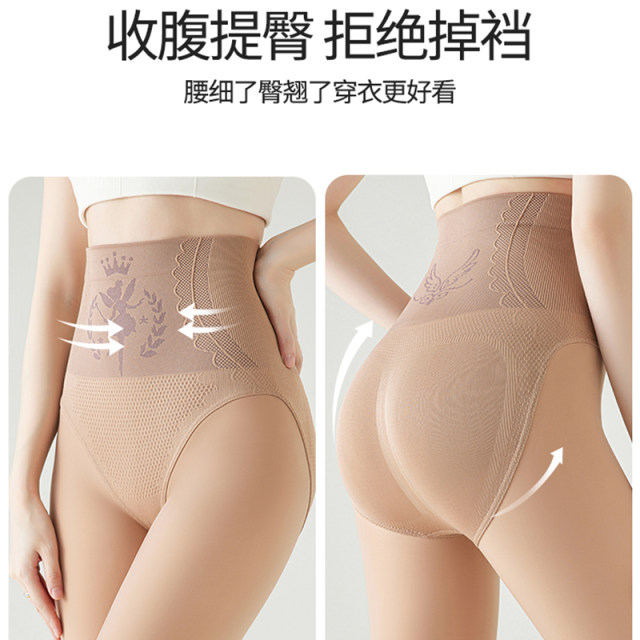 Bare Legs Magic Spring Nude Supernatural Belly Control Pants