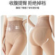 Bare Legs Magic Spring Nude Supernatural Belly Control Pants
