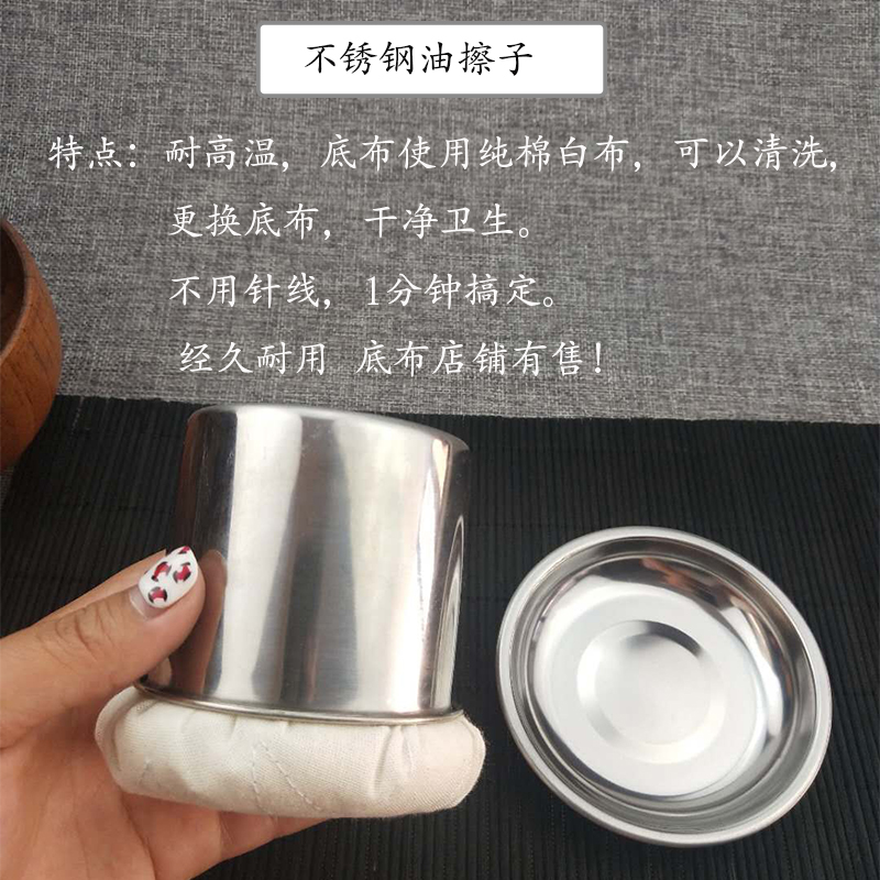 纯手工家用擦鏊子工具油擦子商用摊煎饼果子制作工具竹耙子油絮子-图1