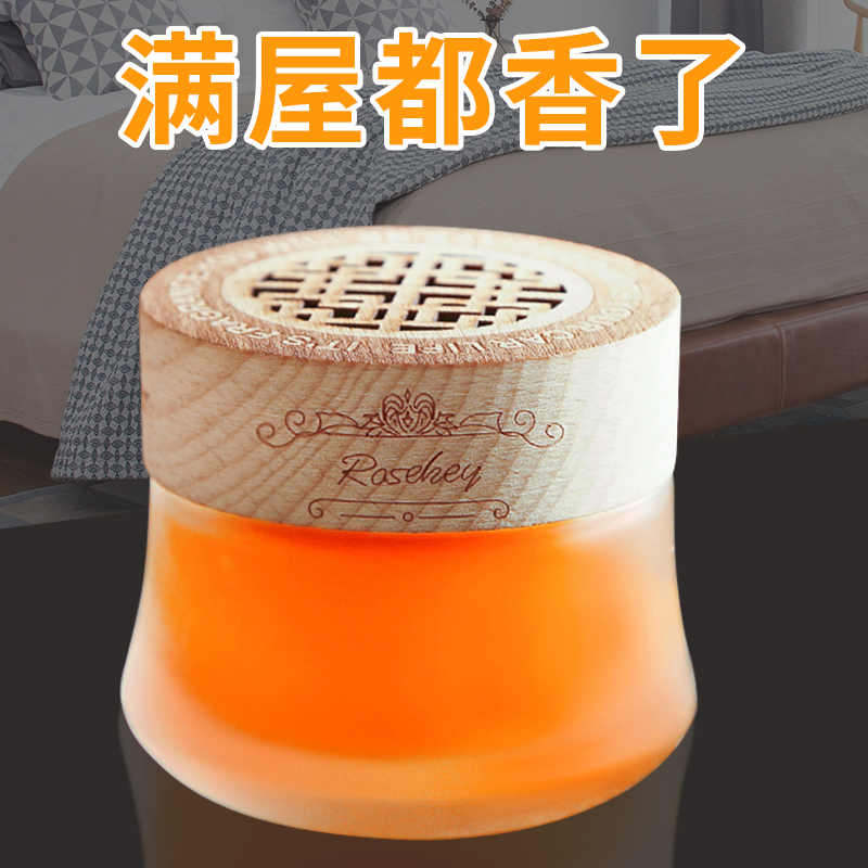 空气卫生间固体香膏清香卧室清新剂 万歌车品空气芳香剂