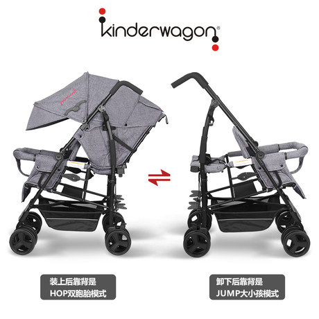 kinderwagon twin stroller