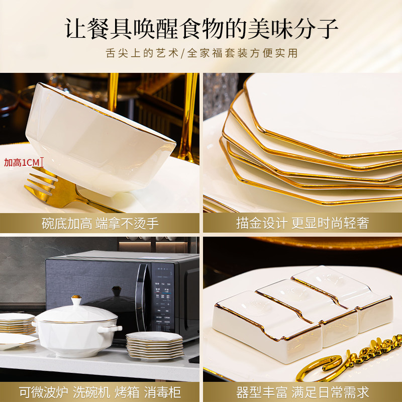 景德镇陶瓷餐具轻奢碗家用2026新款高温骨瓷碗碟套装家用送礼碗筷