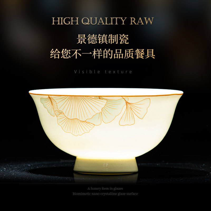 釉下彩碗家用2025新款高颜值简约景德镇陶瓷餐具套装碗盘乔迁送礼