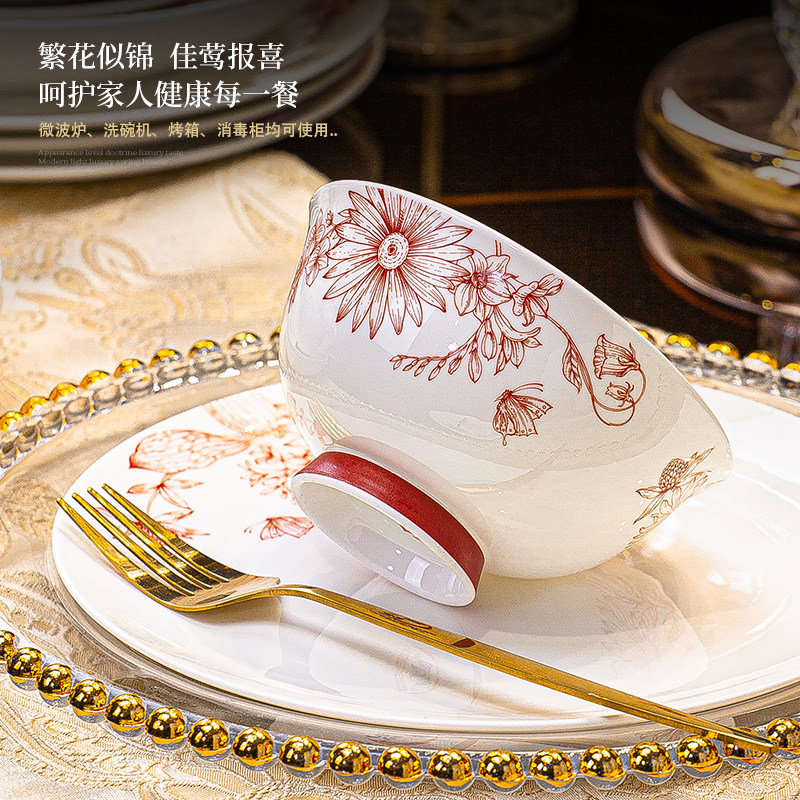 新婚礼物乔迁釉下彩红色骨瓷餐具套装2025新款高级感碗碟套装家用