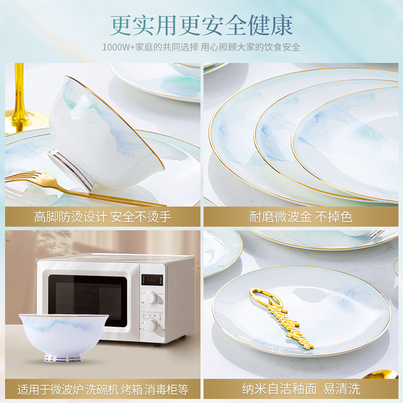 碗家用2025新款高颜值景德镇高温骨瓷餐具套装乔迁碗碟套装家用