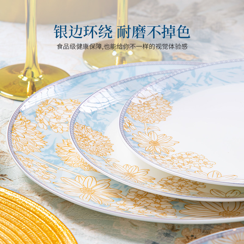 碗家用2025新款高颜值碗碟套装家用轻奢田园风景德镇陶瓷餐具乔迁