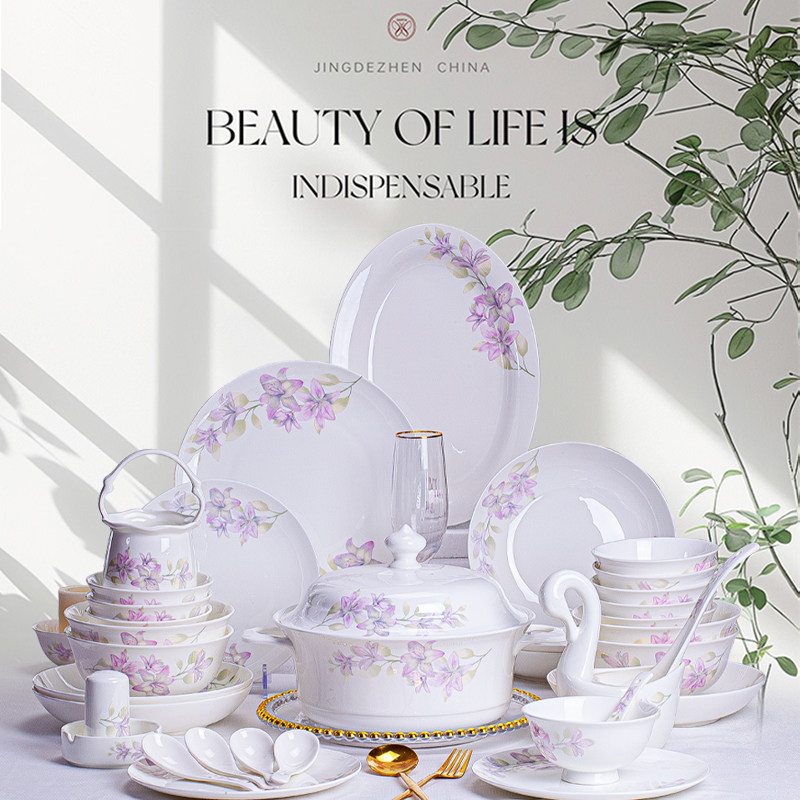 高温釉下彩2025新款碗碟套装家用景德镇紫丁香轻奢餐具碗盘筷乔迁