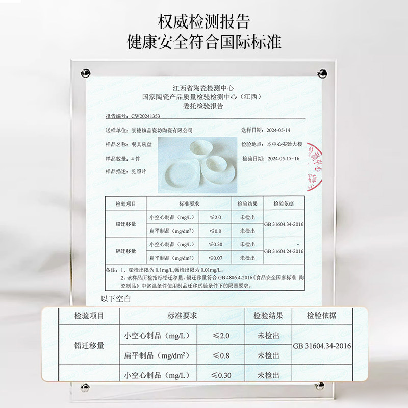 碗家用2025新款高颜值景德镇高温骨瓷餐具套装乔迁碗碟套装家用