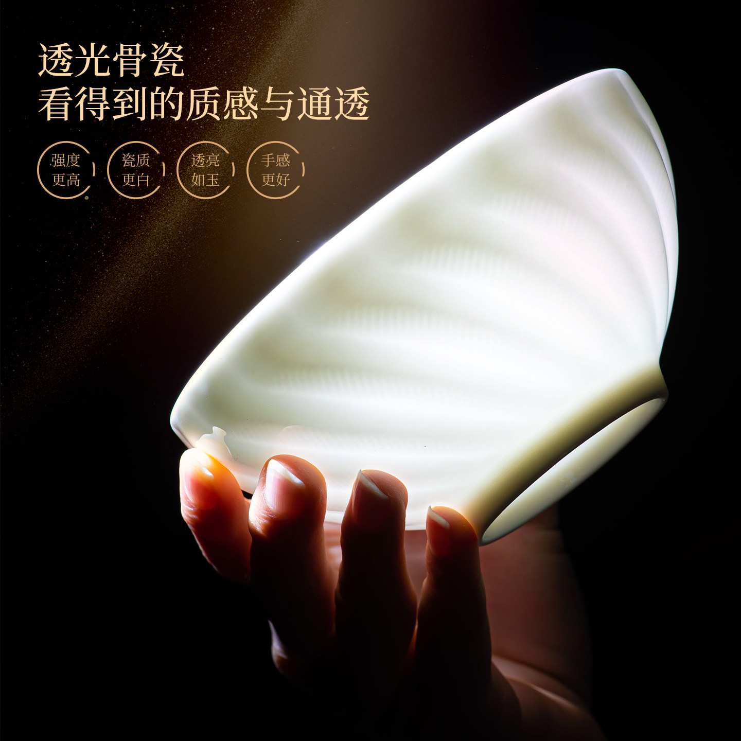 景德镇碗家用2025新款高颜值餐具套装乔迁礼品轻奢骨瓷碗碟组合