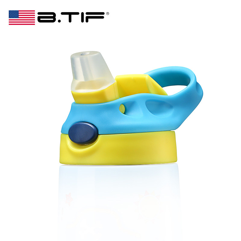 美国BTIF儿童水杯杯盖 儿童保温杯夏季杯盖配件专用btif原装正品 - 图3