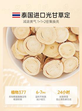 美提亮面膜白去黄气补水保湿改善黄皮肤暗沉肤色官方正品旗舰店女