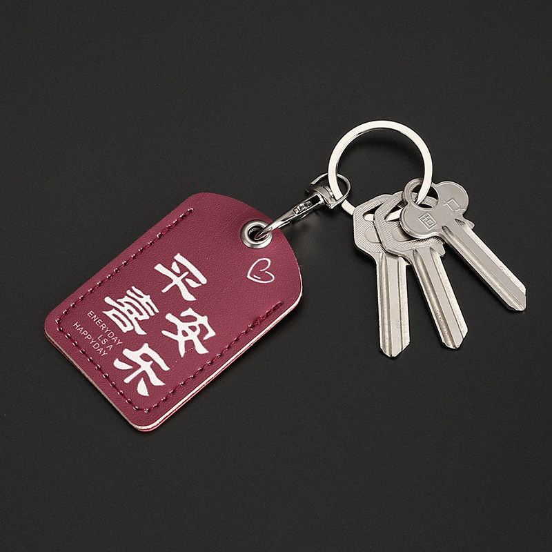 门禁卡通钥匙扣创意长方形小区卡套 贝罗盟卡套