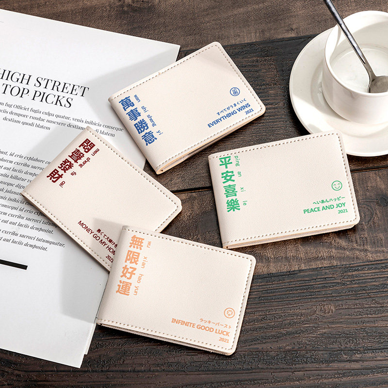 中国创意皮套男女行驶证套收纳包 贝罗盟证件包