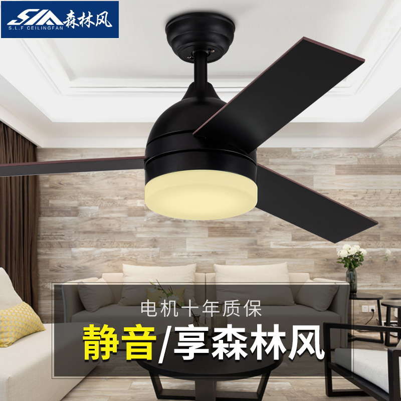 森林風工業風北歐吊扇燈 簡約現代餐廳風扇燈loft美式風扇吊燈