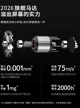 LANSAM零速涵道专利吹风机国外版