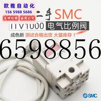 Negotiate the original SMC electric proportional valve ITV1050 1030-312-012-322-042BL3 spot price