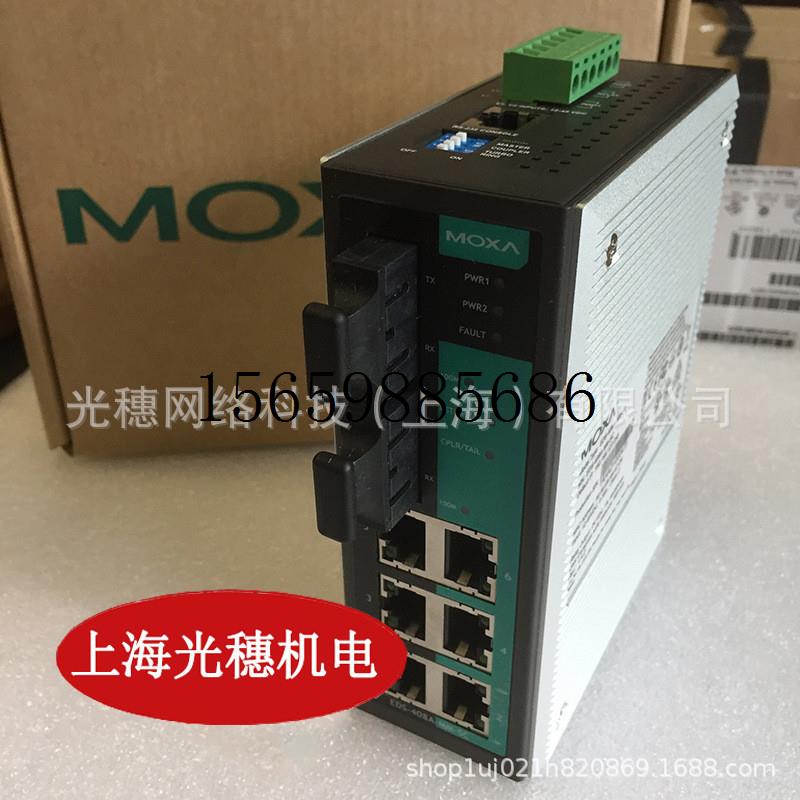 议价EDS-G512E-4GSFP原装摩莎交换机12G口全千兆网管型以太网议价 - 图1