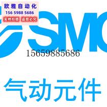 Bargain Price Original Loading Slim Cylinder SMC CQ2B63-50DCM Spot Bargain Price