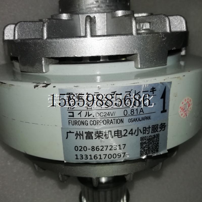 议价YSB-06KG-M磁粉离合器制动器富荣机电DC24V 0.8A带牙现货议价-图0