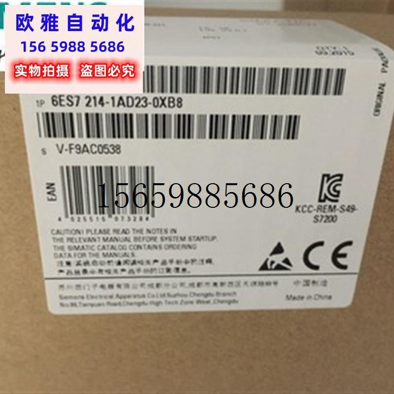 议价200CNCPU模块6ES7214-1AD23-0XB8/1BD23/2AD23现货议价-图0