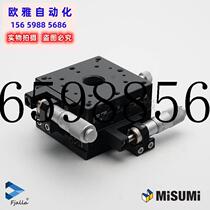 Bargain original clothing MISUMI Mithrice XPG60 high-precision manual X axis cross rail platform 60 spot bargaining