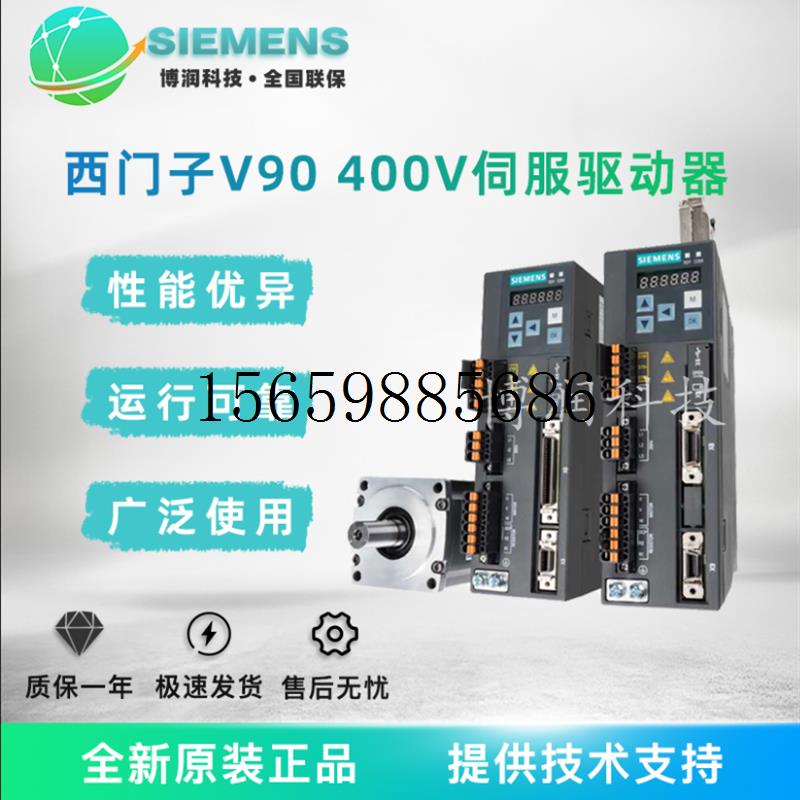 议价V906SL3210-5FE10/11/12/13//17-0/4/5/8UA/UF现货议价 - 图0