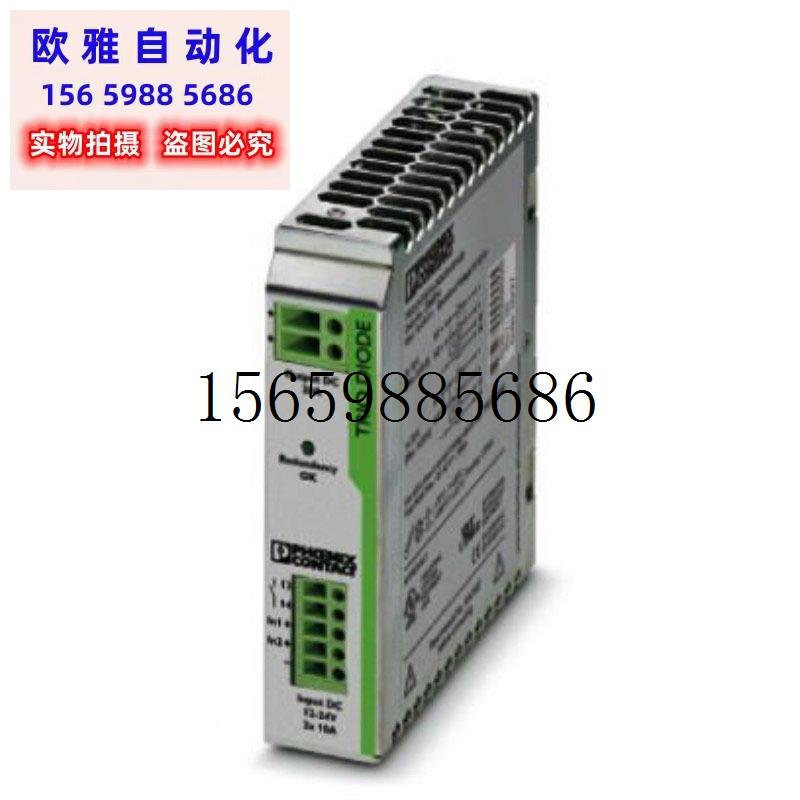 议价MINI-PS- 12- 24DC/ 5-15DC/2 - 2320018开现货议价 - 图2