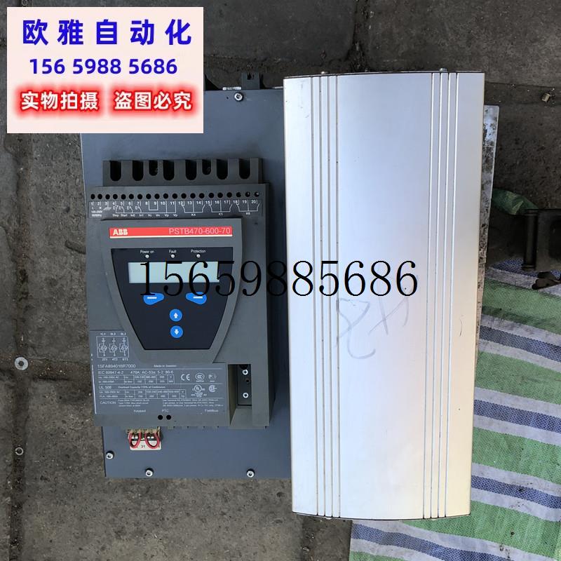 议价470-600-70保修半年软启动系列220kw-250kw软启动现货议价 - 图1