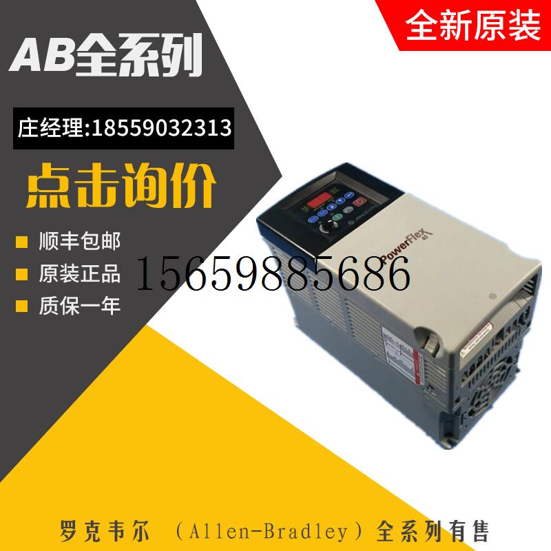 议价AB 22B-E019N104 22B-E1P7C104 22B-E1P7H204 22B-E1现货议价 - 图0