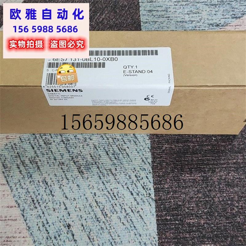 议价6ES7131-0BL10-0XB0全新正品ET200B数字模块现货议价 - 图0