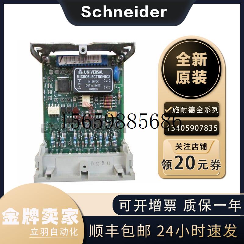 议价TSXAEZ802 TSXASZ200 TSXASZ401 TSXAMZ600施耐现货议价 - 图0