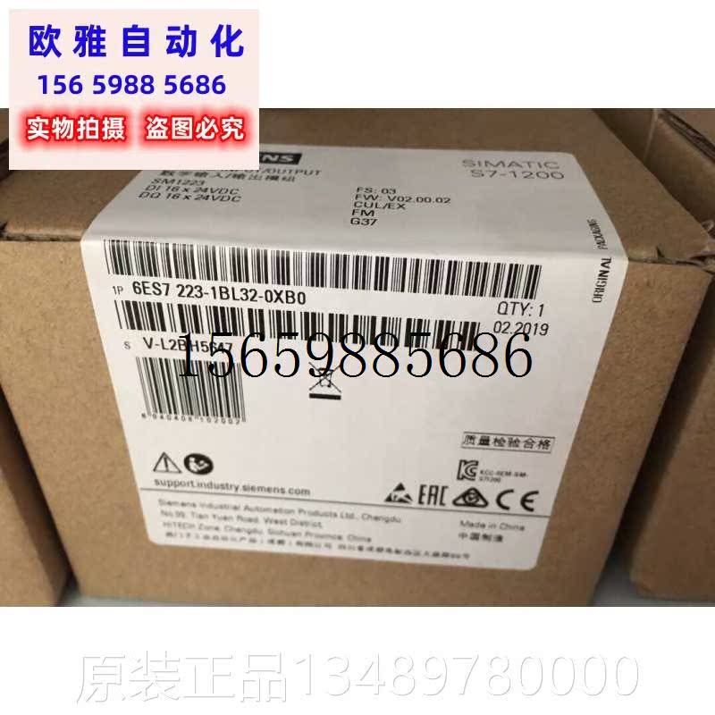 议价7-1200 6E7223-1BL32S-0XB0数字量输入输出模块6E722现货议价 - 图1