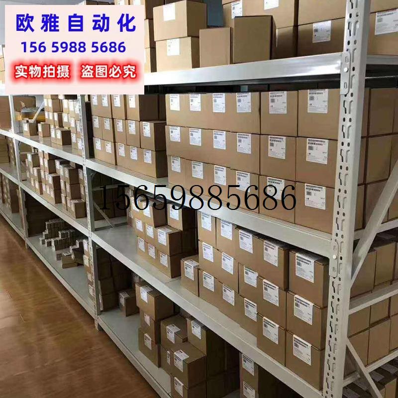 议价正品6SL3210-5FB10-2UA2 V90200V6SL3210-5FB1现货议价 - 图2