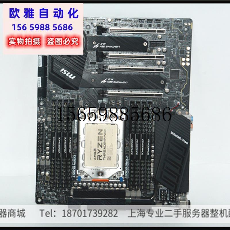 议价/ TRX40 PRO 10G AMD主板CPU锐龙3960X/3970X现货议价-图2