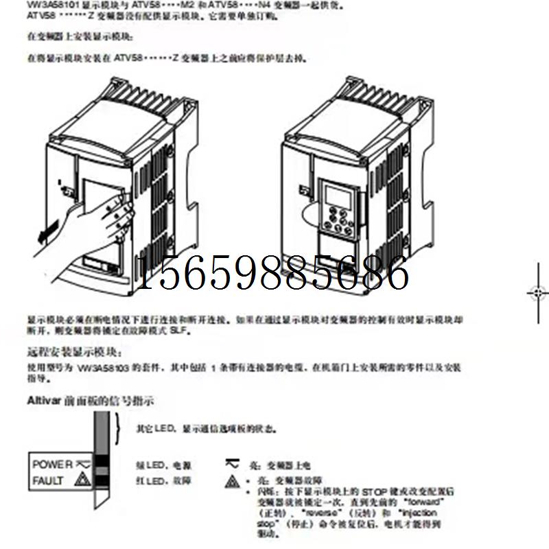 议价施耐德ATV28HD12N4  ATV28HD16N4  ATV28HD23N4现货议价 - 图1