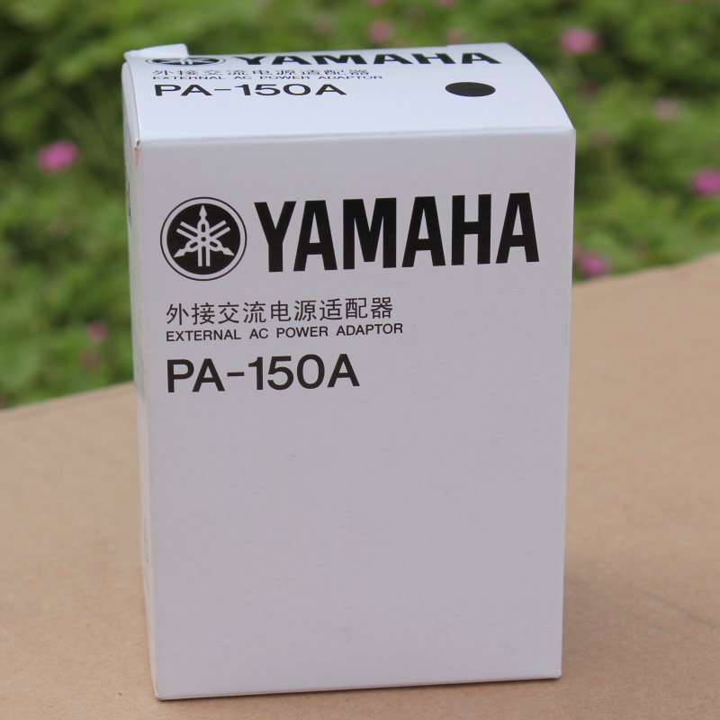 原装正品YAMAHA 雅马哈PA-150A 电子琴电钢琴电源适配器PA150A - 图2