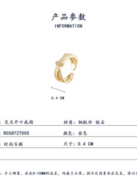 时尚简约几何形开口戒指 日韩轻奢小众食指戒 冷淡风网红爆款戒圈