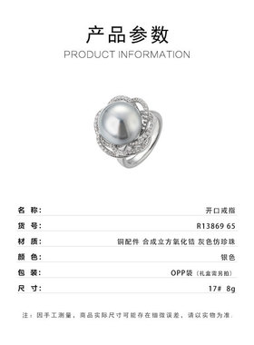 时尚巴洛克风鸟巢开口戒指小众设计冷淡风食指戒新品潮款气质戒圈