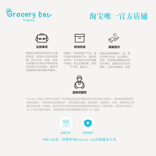 日本Grocery Cat迪士尼正版米奇高飞包包挂件毛绒公仔娃礼物 - 图3