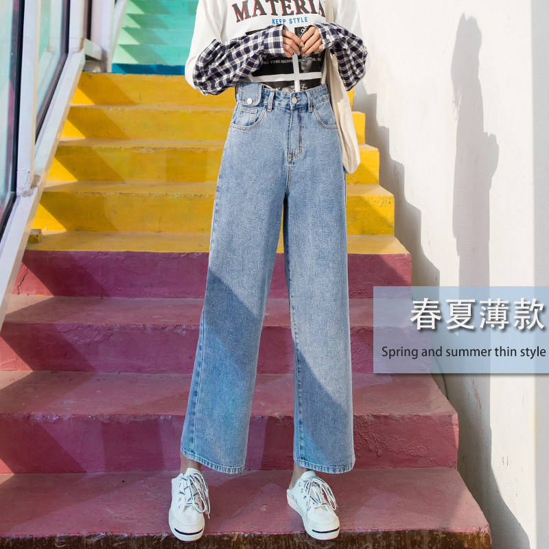 红记旗舰店高腰泫雅显瘦阔腿牛仔裤女垂感宽松小个子九分直筒年夏薄新款0