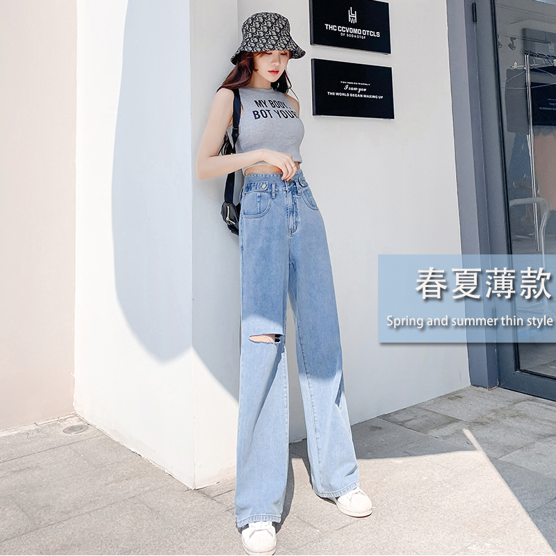 红记旗舰店夏季薄款高腰显瘦破洞阔腿牛仔裤女年新款宽松垂感直筒拖地裤0