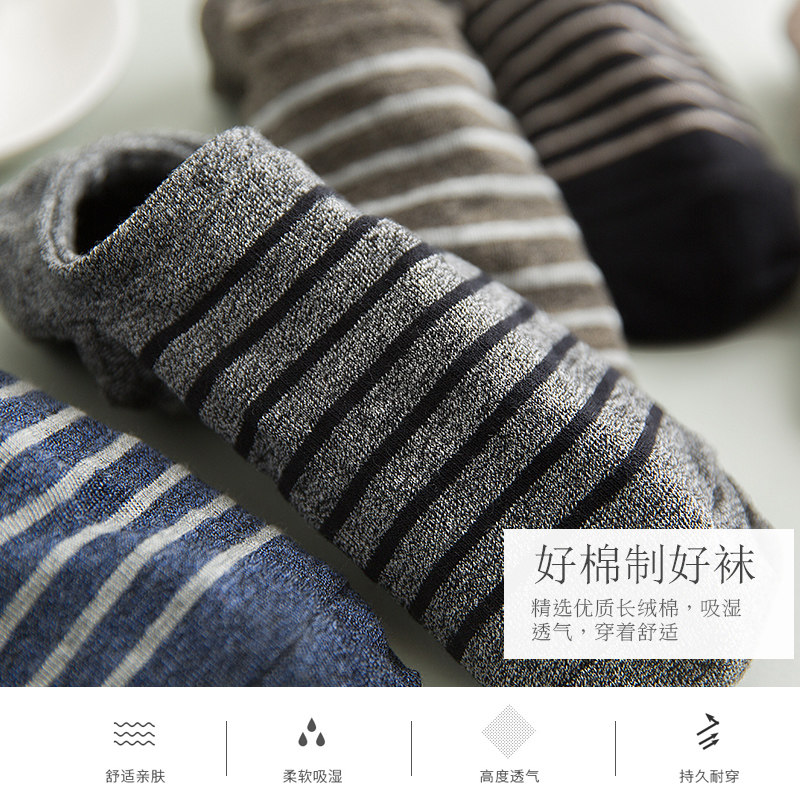 男士吸汗短筒四季运动隐形黑色棉袜 薇姿黛短袜/打底袜/丝袜/美腿袜