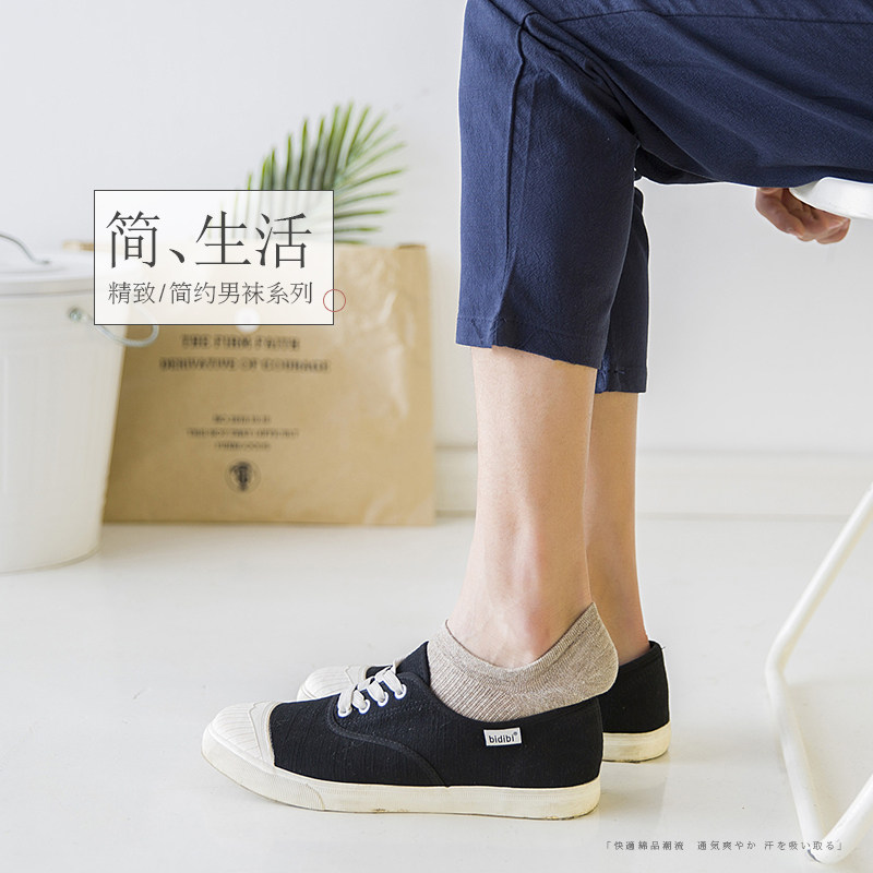 男士吸汗短筒四季运动隐形黑色棉袜 薇姿黛短袜/打底袜/丝袜/美腿袜